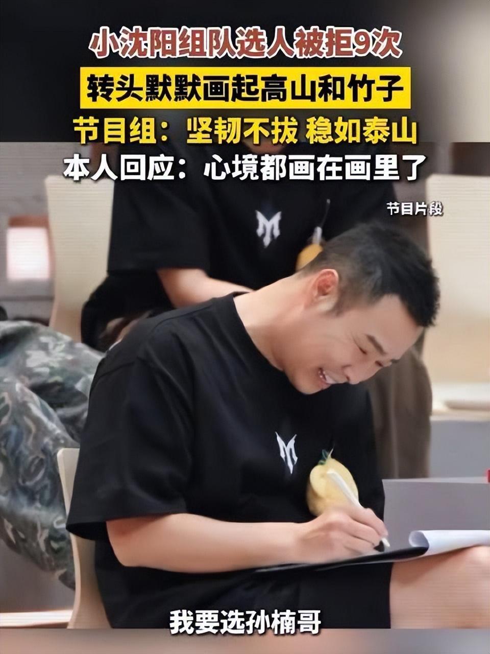 小沈阳这沉稳太圈粉了……作为初舞台断层第一的队长，小沈阳在《披荆斩棘》二公组