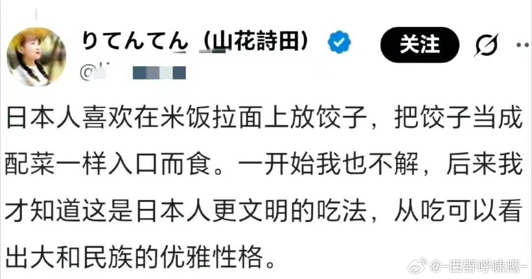 能养出这种需要脑子摘除术的狗腿子，你就说文不文明吧