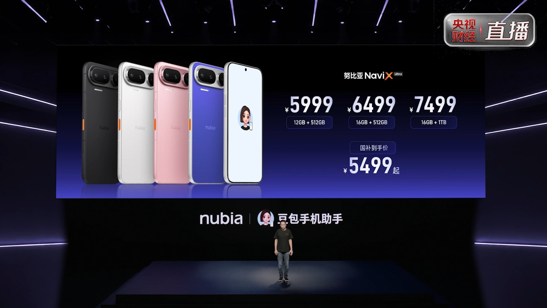 6，居然12+512起步，5499起，这个定价是冲着打开新市场来的​​​
