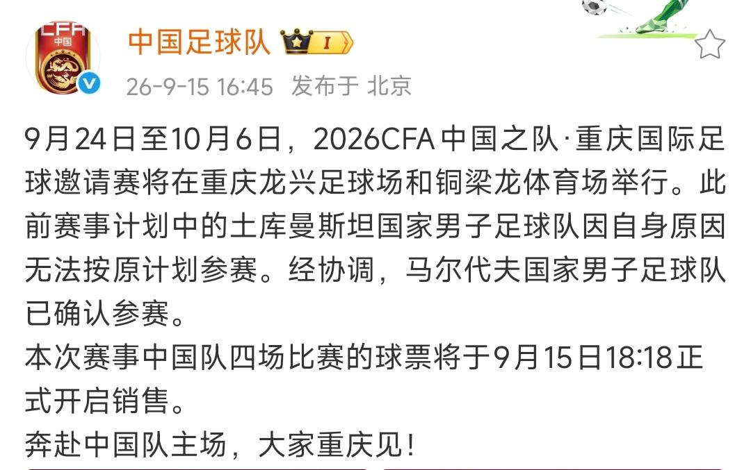 是可忍，孰不可忍。强烈建议国足拉黑这样的球队，一而再再而三的违背承诺放人鸽子，着