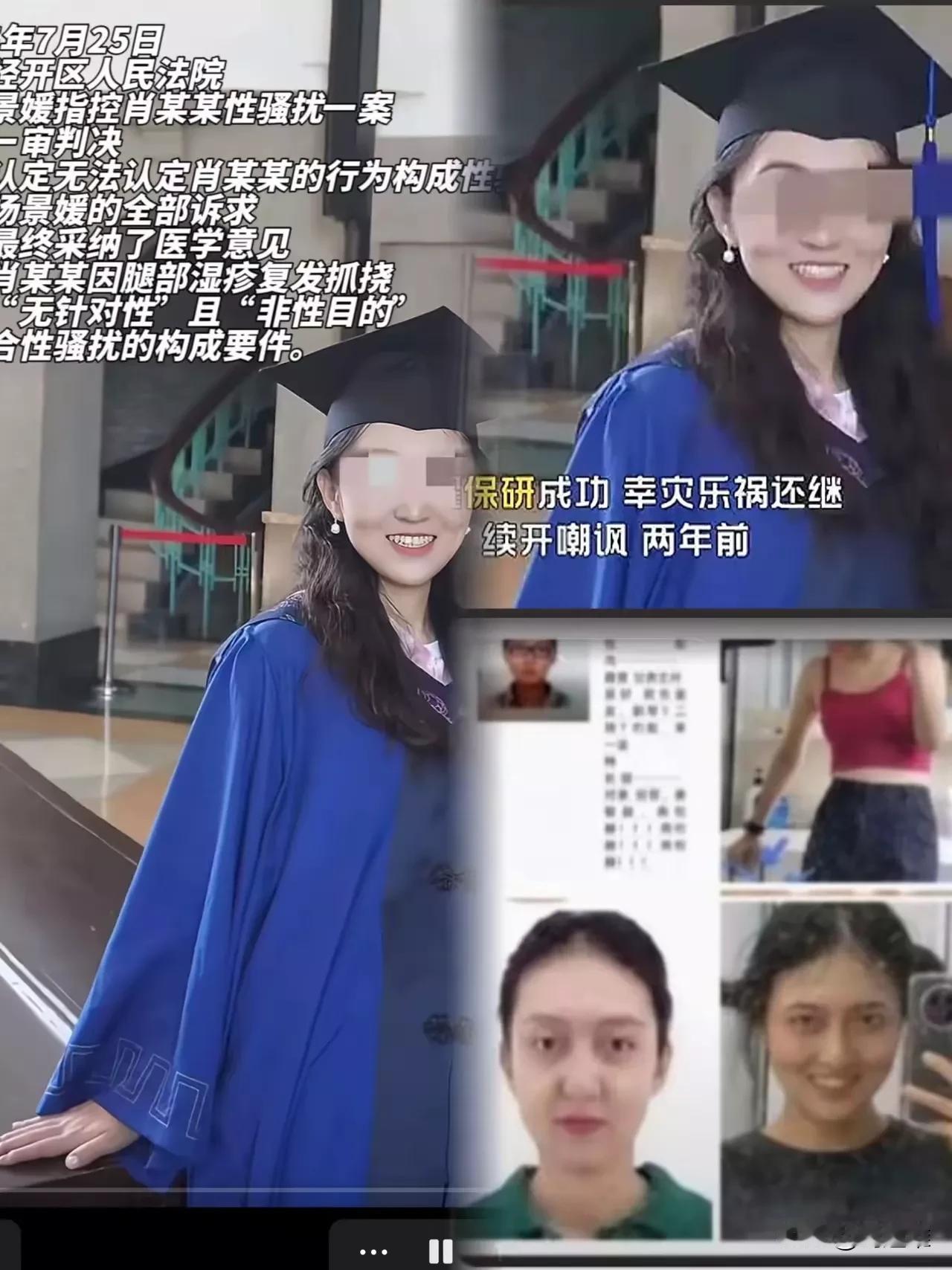 诬告陷害，是要承担法律责任的。善待女性，不是她撒泼耍赖的理由。武大诬告女是学法