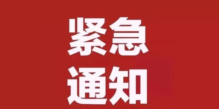 我已空仓！准备开仓下一只大牛！这次不需要你们评论、转发——就动动发财的小手，点个