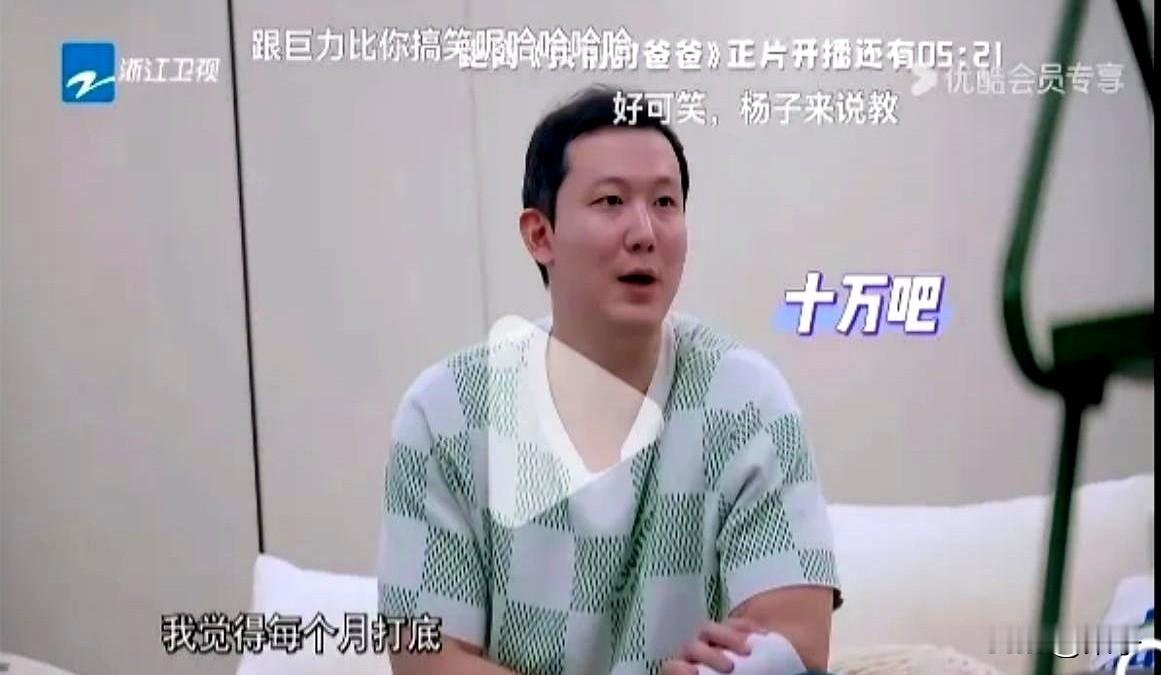 傅潇倩直播间抹泪自述