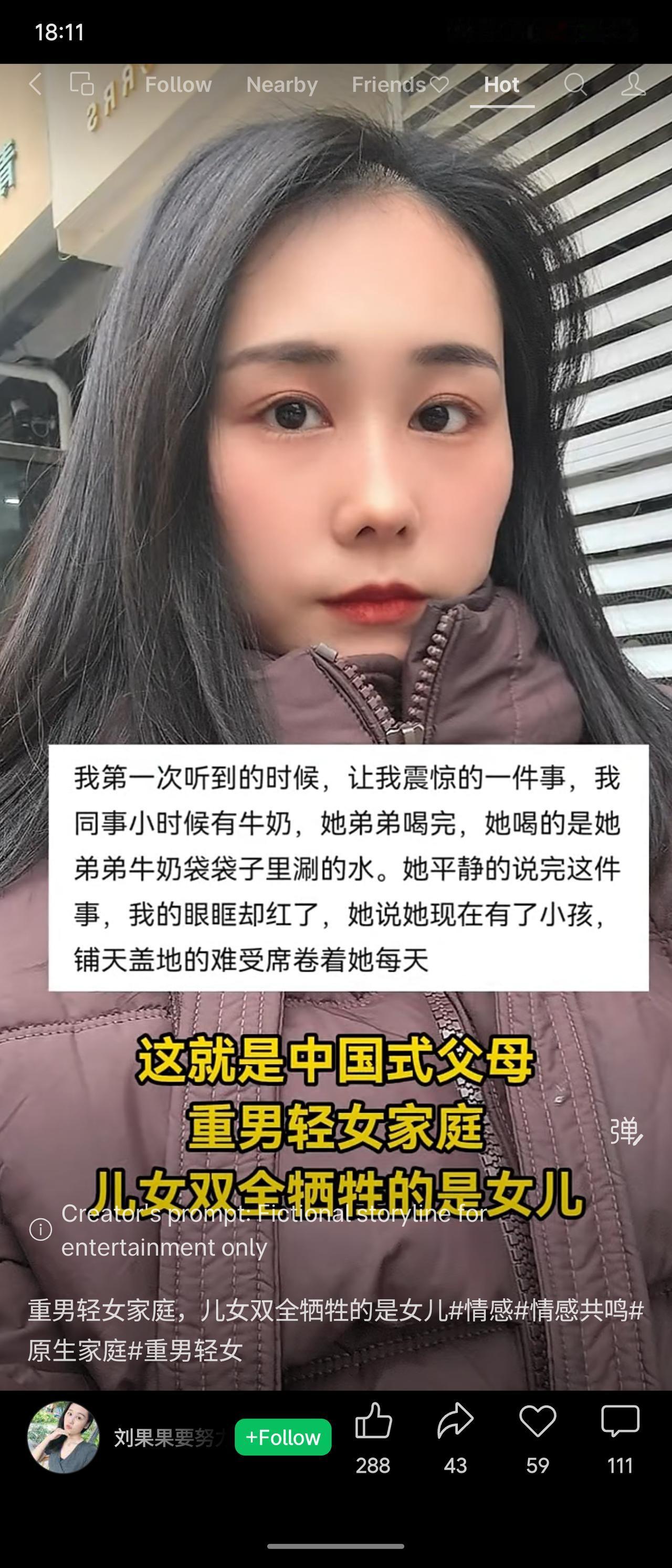 同事童年因重男轻女，弟弟喝牛奶她只能喝涮袋水。如今为人母后，回想往事深感难受。