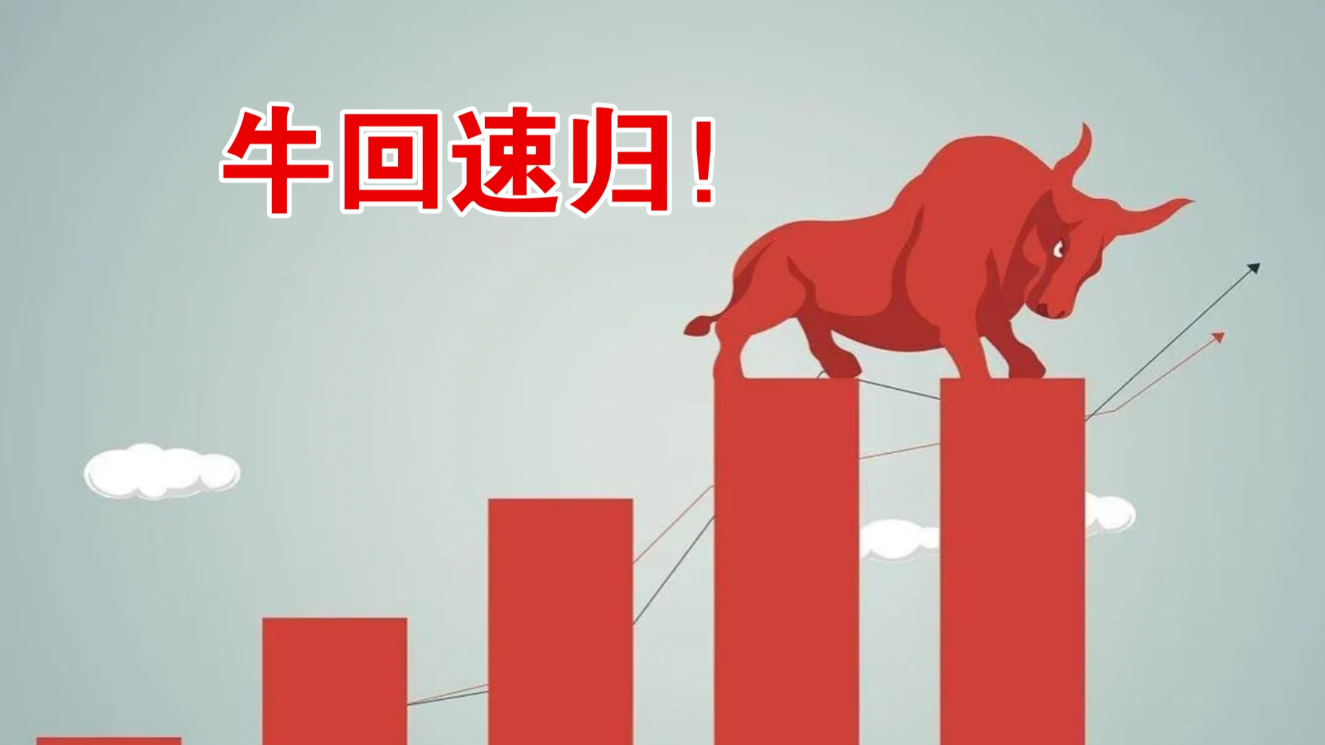 数百亿美元离岸美元资金回流中国资产市场，牛市又开始了？最近两星期有数百亿美元离岸