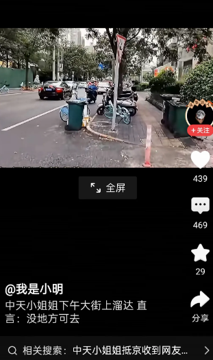 中天小姐姐是台湾省派过来考核北京市创建的吧。她去的地方全是小街小巷，镜头永远朝