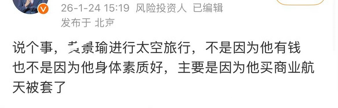 噗哈哈哈，可信度有点高