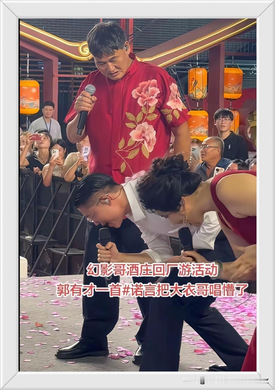 朱之文惊讶了：哎我的妈耶，唱歌还能这样唱呀？在一次演出中，大明星朱之文和郭有才