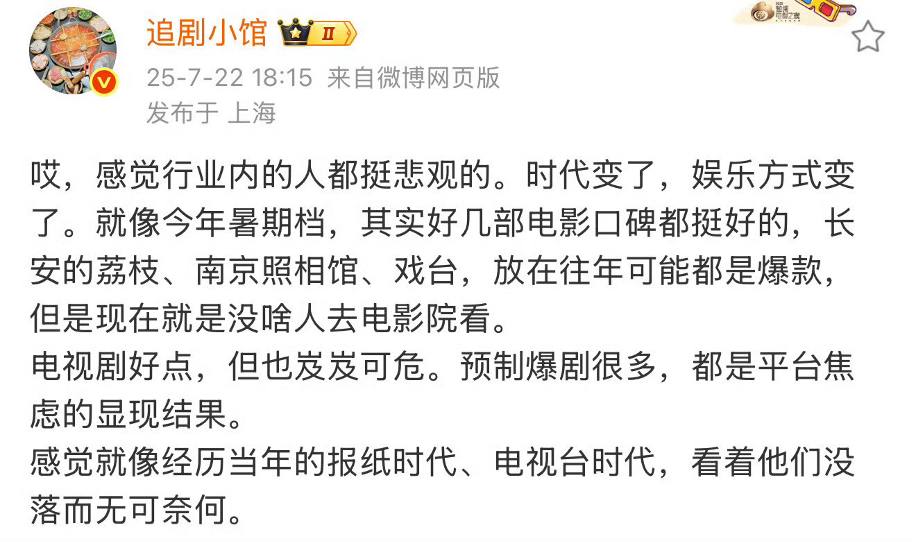 如果放开一种被禁的题材就能救市，你觉得/希望是哪一种？​​​