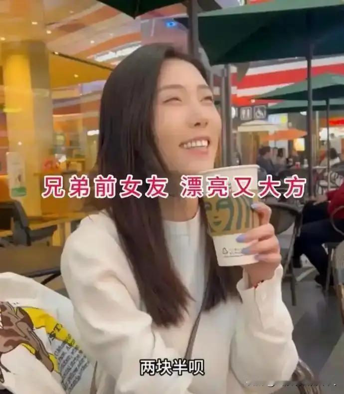 辽宁男子相亲撞破兄弟前女友女方主动示好他一句狠话引爆全网：别墨迹，我先上！相