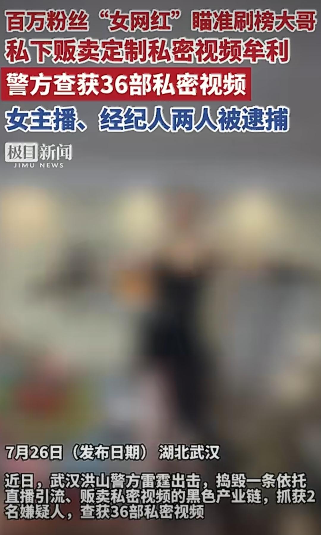 有个舞蹈科班出身的女网红李某，之前在网上分享跳舞短视频，一条视频爆火后一夜涨了不