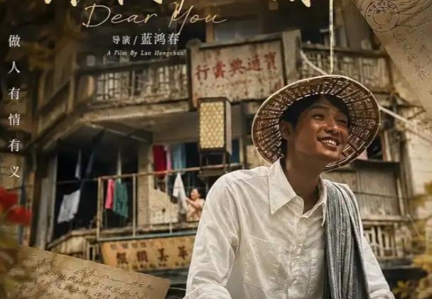 一部潮汕方言片《给阿嬷的情书》在南洋上映，炸出两个截然不同的两个华人群体，一个新