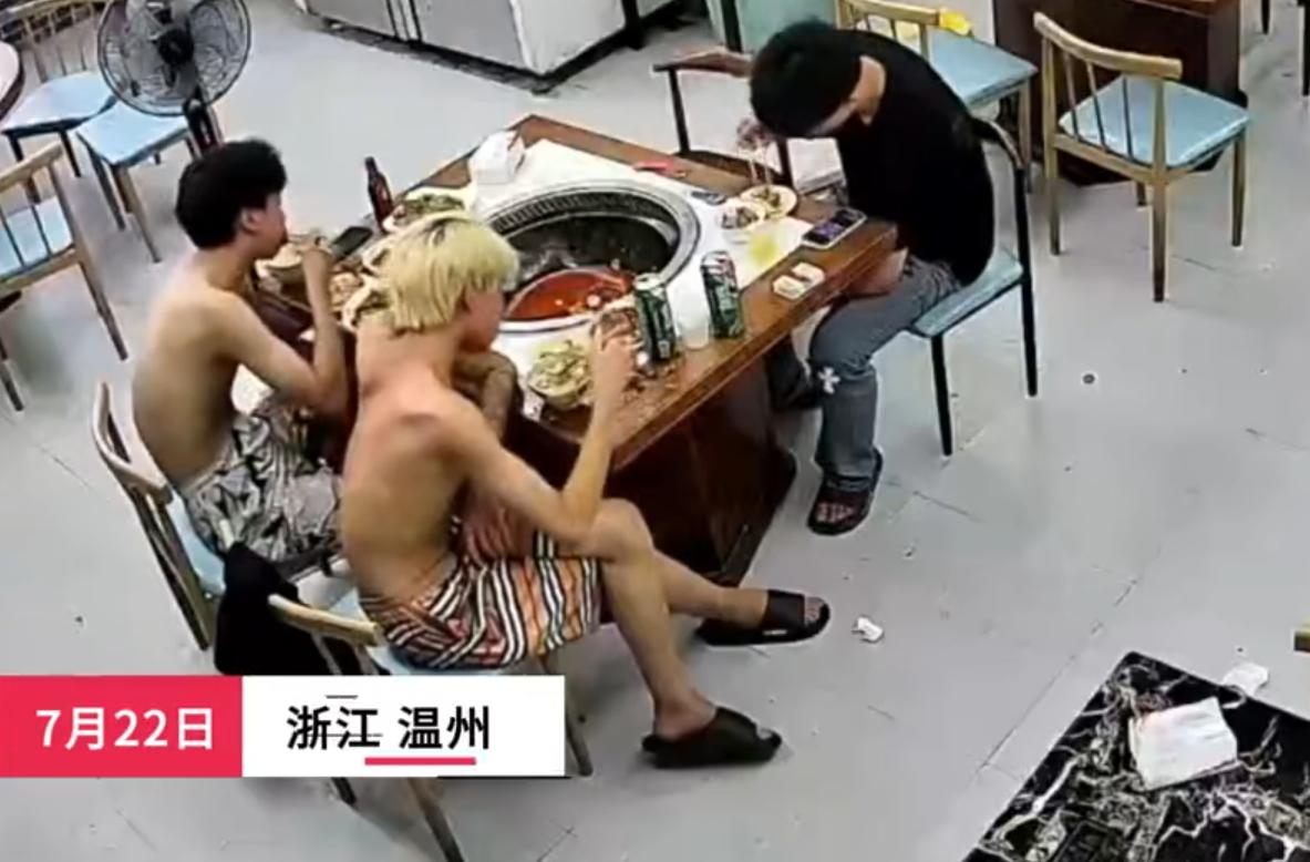 “防不胜防！”浙江温州，三名精神小伙进店点了一锅铁锅炖。吃完后磨磨蹭蹭迟迟不买单