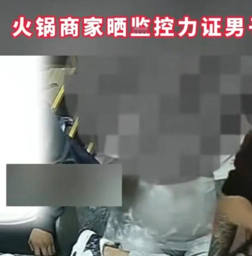 近日辽宁一店家曝光视频称：要找回公道！事情原因是一身穿白衣服的纹身男子在吃鱼火锅