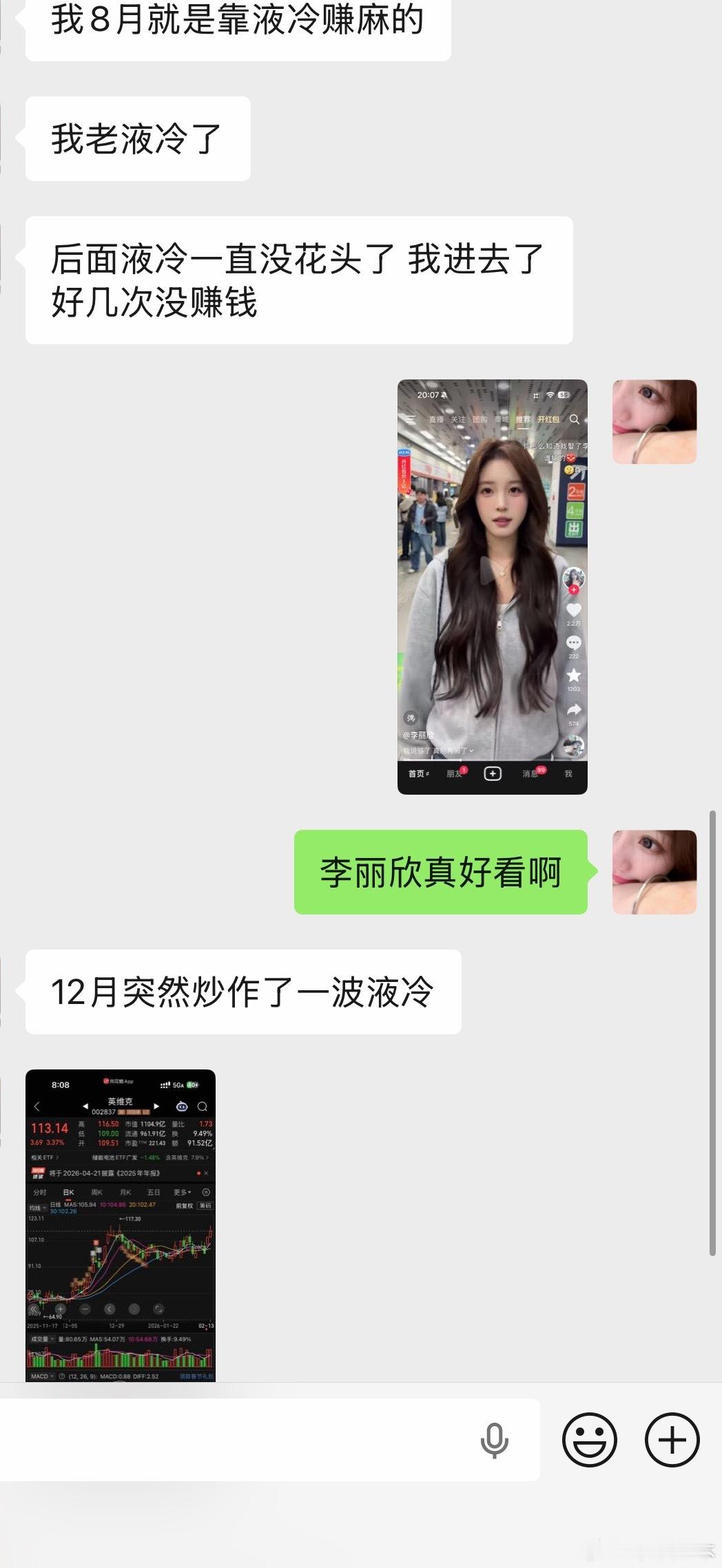 你说你的我说我的不过我真的太吃她的颜了哈哈哈好看！