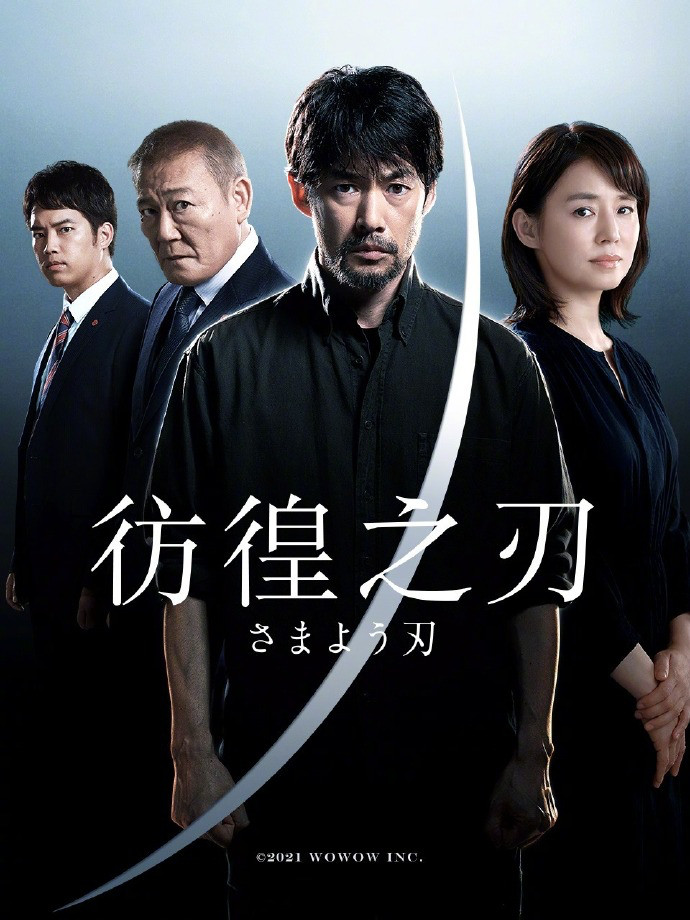 东野圭吾小说改编的影视剧日本著名推理小说家东野圭吾于7月23日凌晨因大肠癌逝世