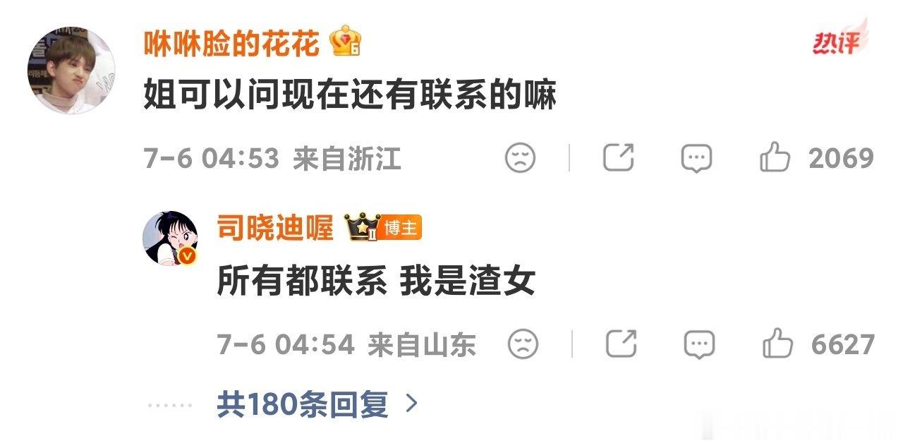 那确实是挺渣的了