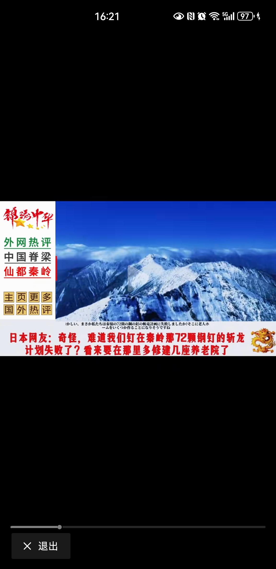 看看，不能说，说了都发不出