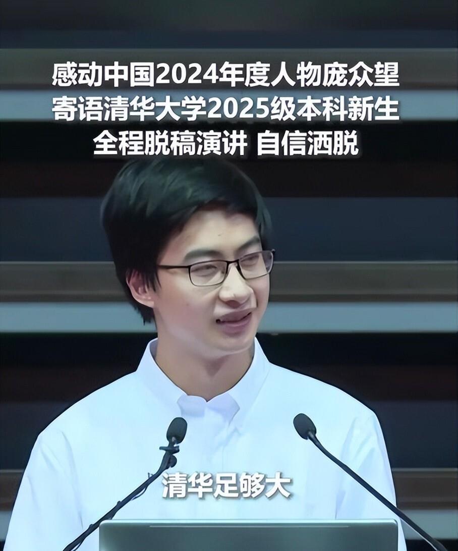 千万年薪不要?清华博士一句话破防全网!母亲遗像前誓言引爆泪点我的科技属于中国