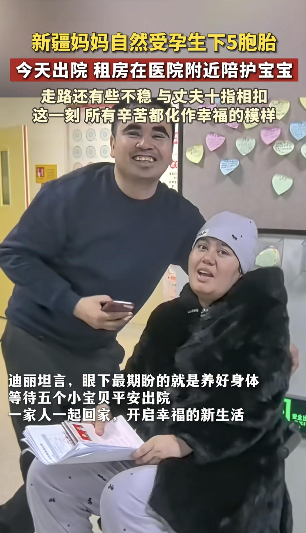难怪五胞胎妈妈急着抓流量开直播，原来他们的孩子还要在医院住上两三个月，妈妈今天出