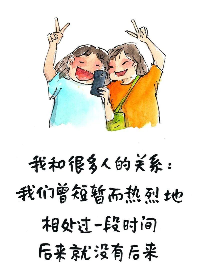 小林漫画这世间小小悲欢，是微酸的甜（二）