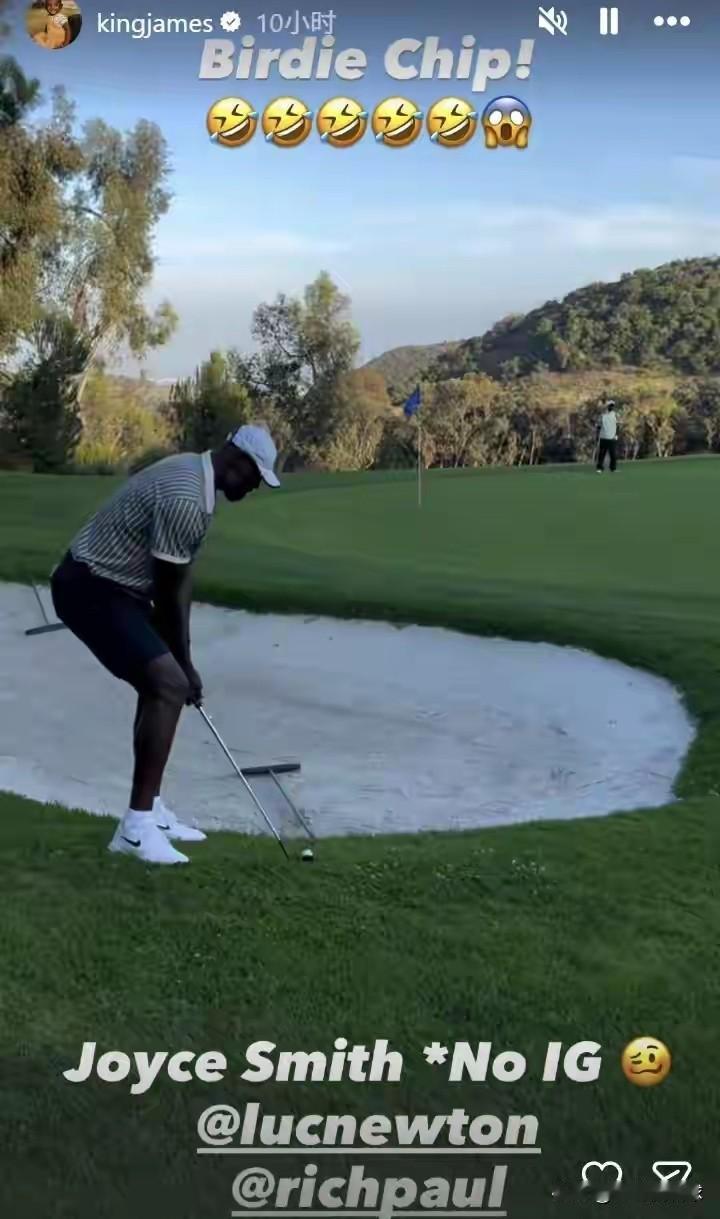 NBA超级巨星詹姆斯真是太嚣张跋扈了！今天詹姆斯更新社媒，晒出了一段自己打高尔夫