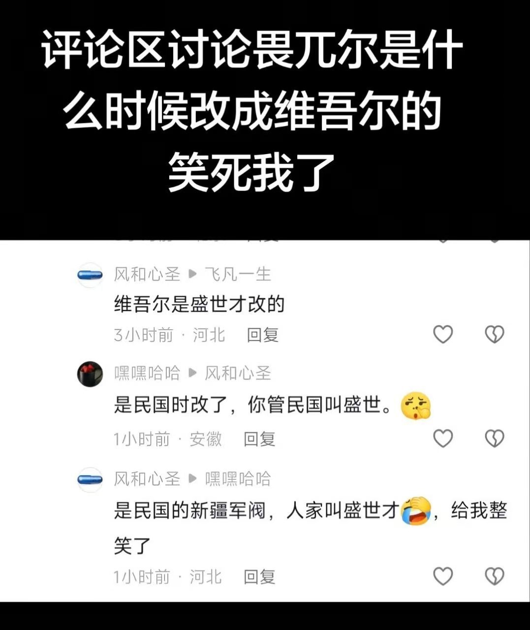 有点意思