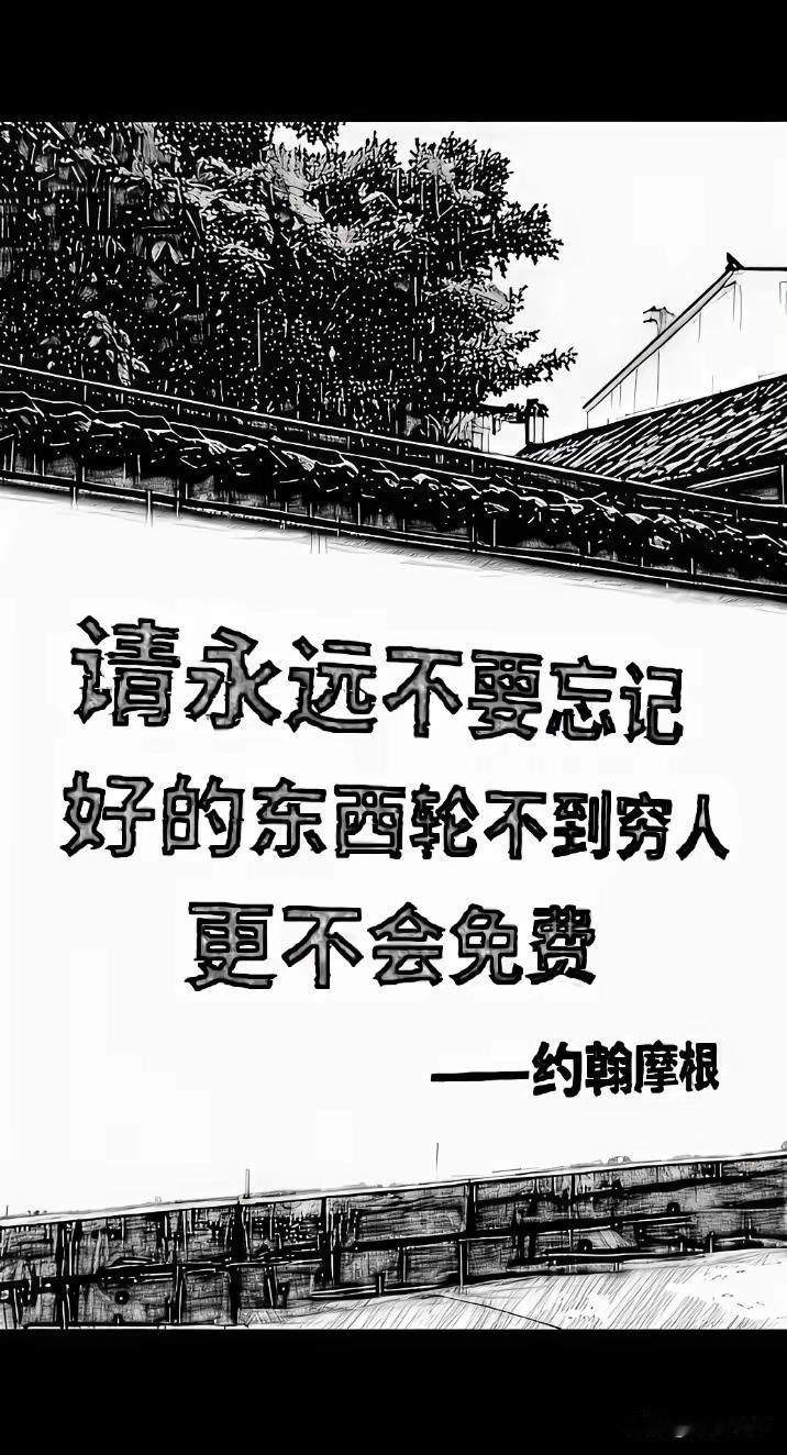 很真实，免费让你干的，基本都不是好事，就像献血