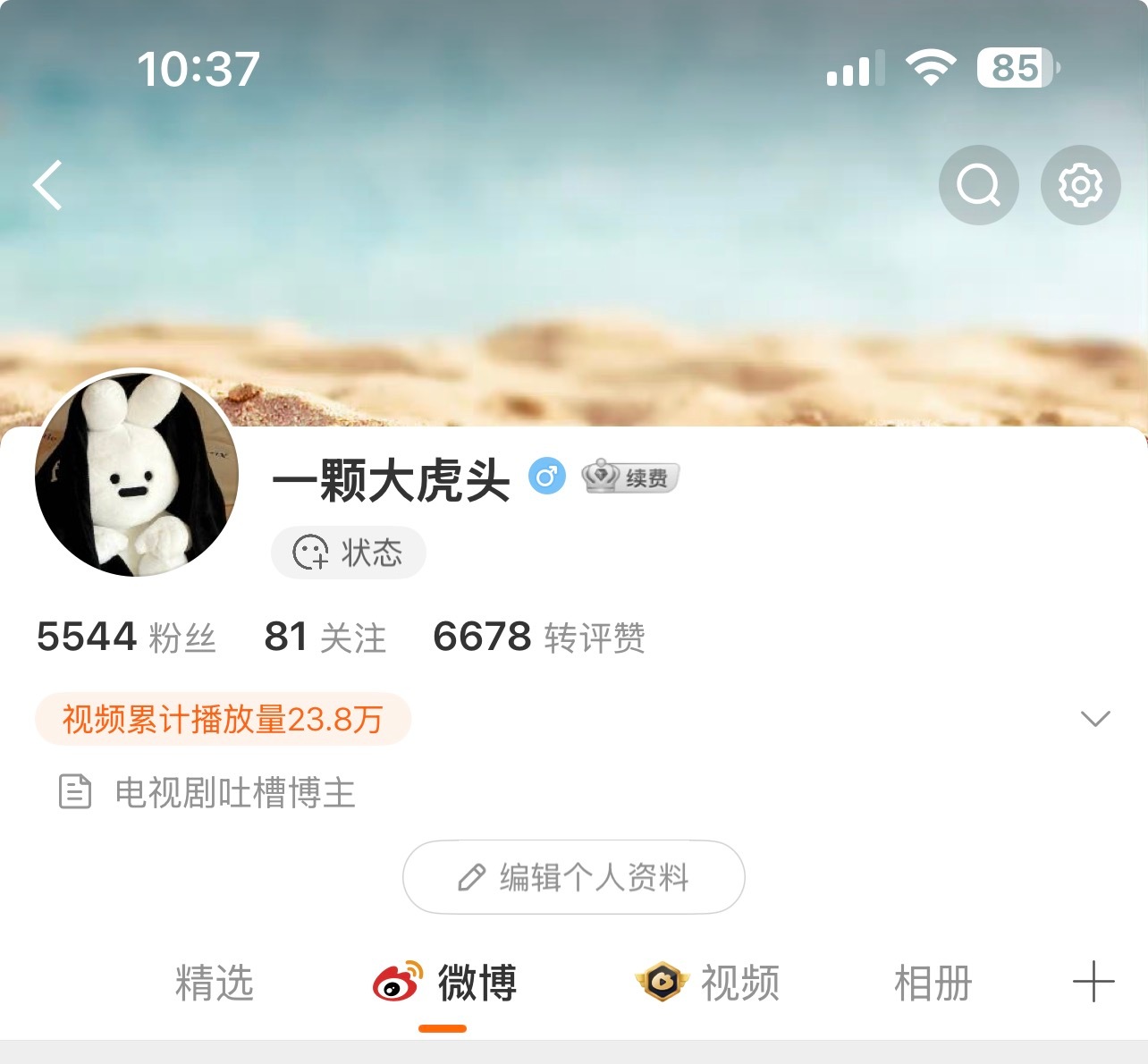 刚好不知道小号换啥名呢，谢谢了嗷！这个名字我用了！