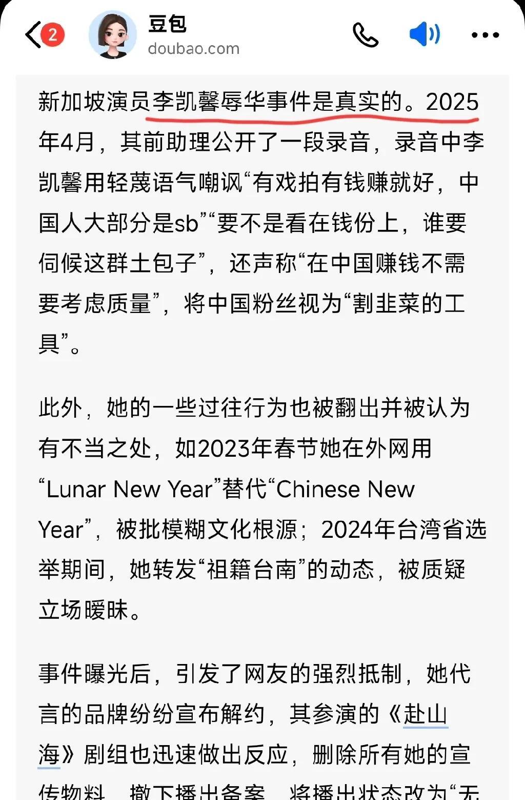 国内已经没有演员了吗？为什么要用外国籍演员，又不是演绎外国人，也不是演技领先，国