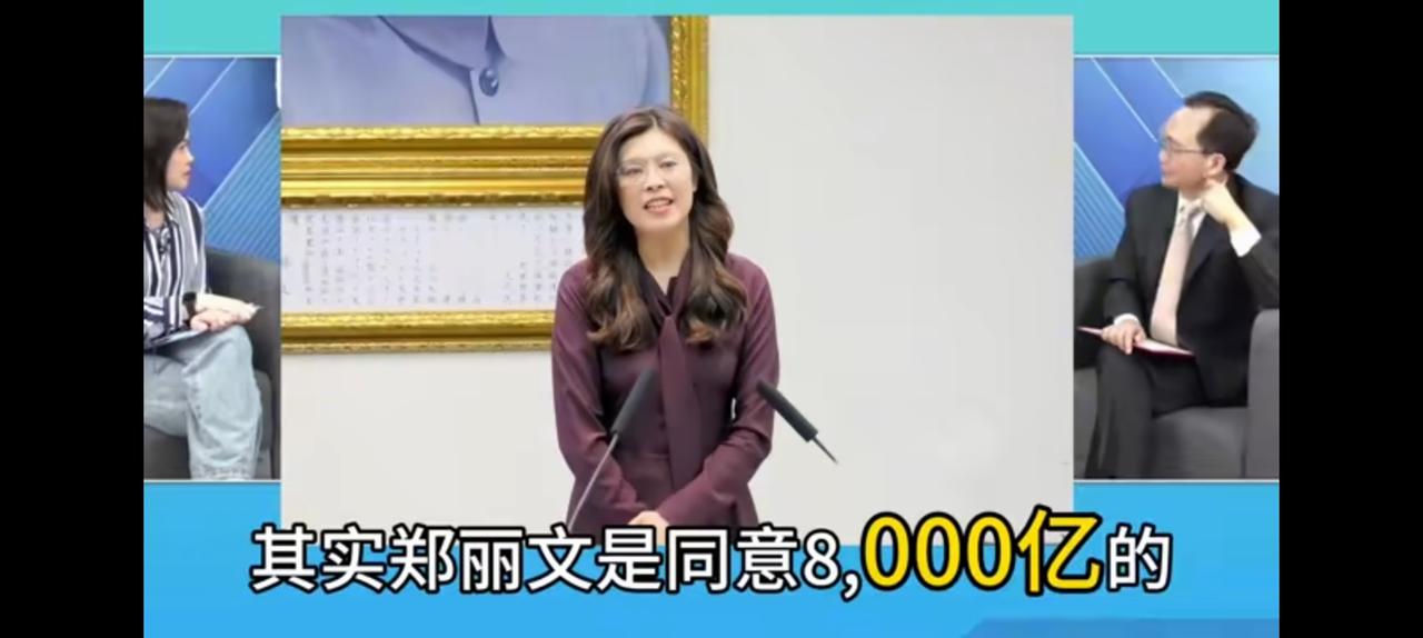 吴子嘉解读郑丽文军购态度，她在用军购恐吓美国。真实目的，如果六月访美规格不高