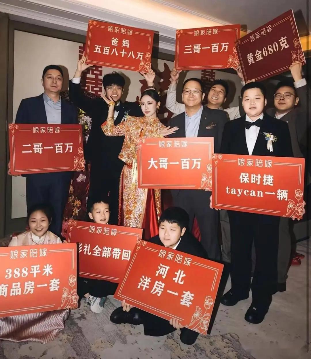 江苏这户人家给女儿办婚礼，现场堆满现金和房产证，父母陪嫁588万现金，三位亲哥哥