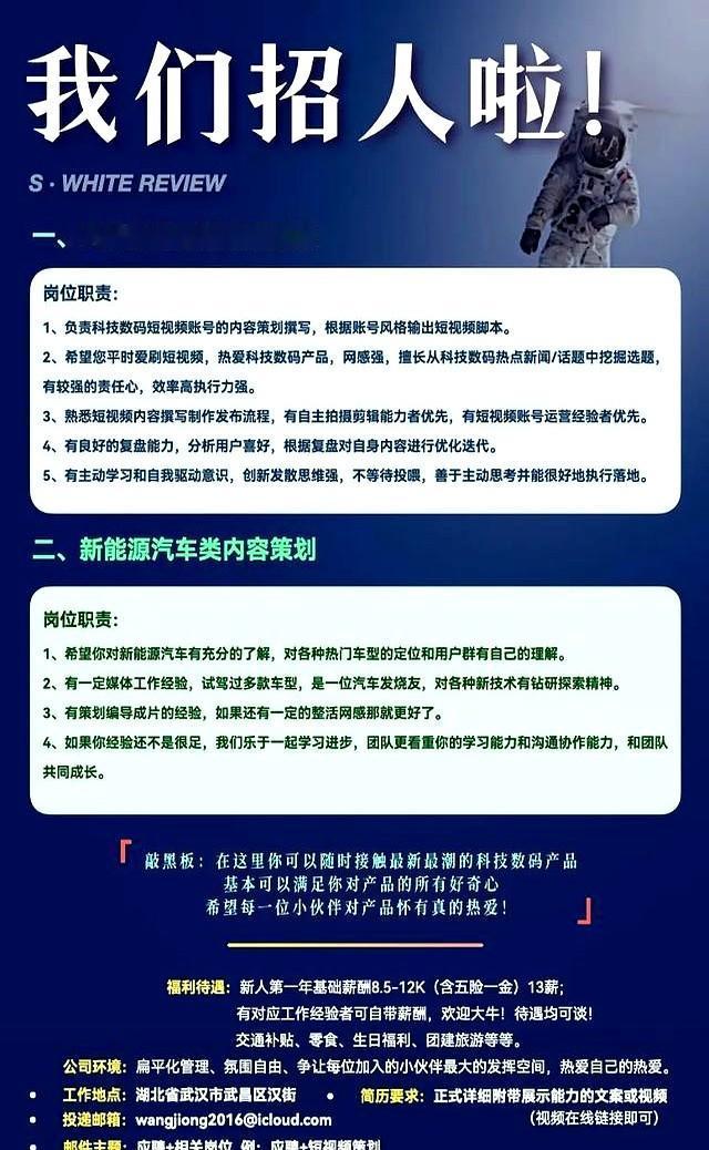 苹果又要搞事情？！库克亲自官宣，2月19日下周三有“新成员”加入！结合爆料，iP