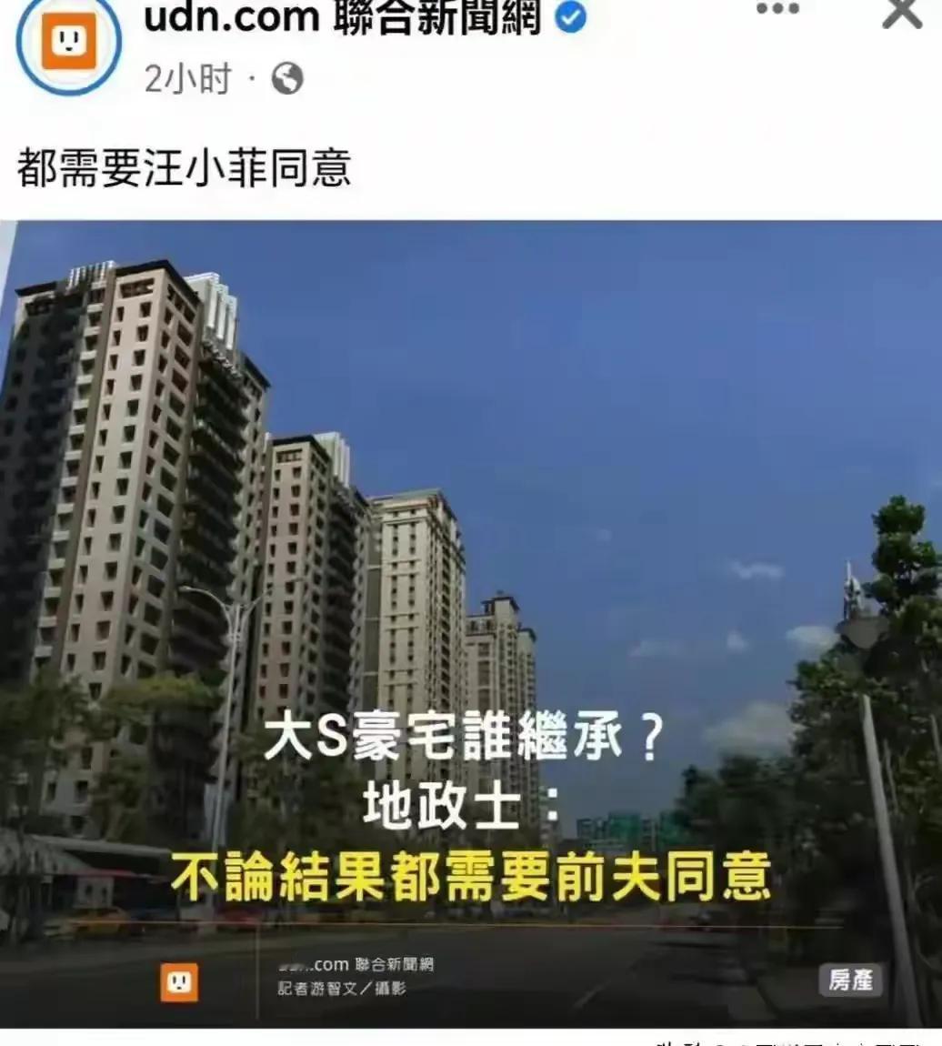 小菲又被爆新瓜，现在小菲不关心任何，只关心自己的孩子，也不知道他能不能顺利见到自