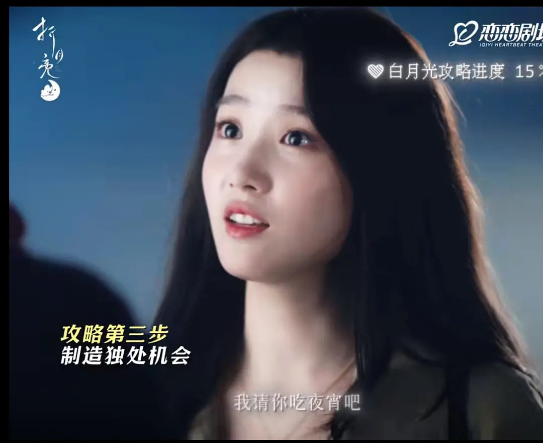 我记得当时《折月亮》路透时还挺有韩剧质感，氛围感拉满，让人期待值很高，结果预告一