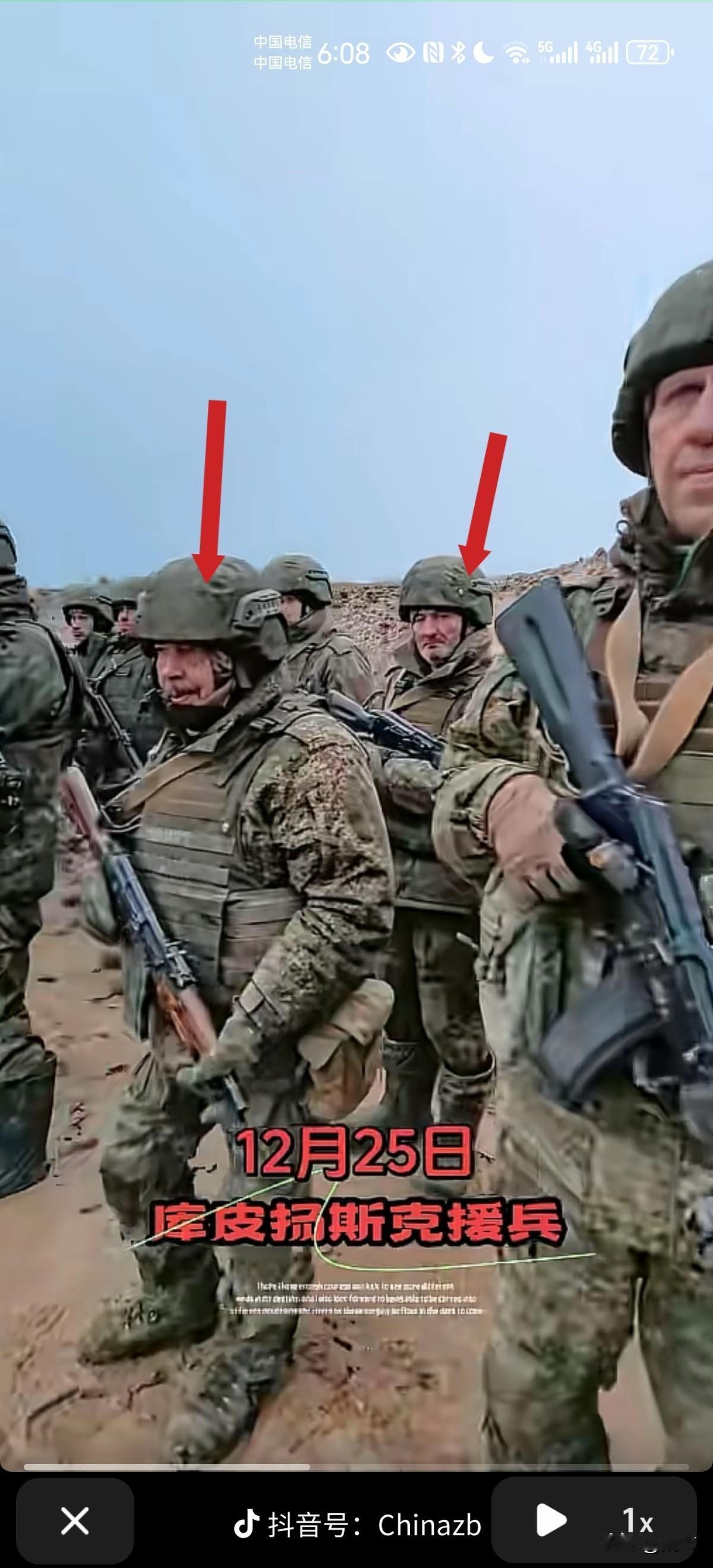 二战的装备，二战的年龄，俄罗斯还好意思吹牛。这是老卢前线报道的，一支增援库皮扬