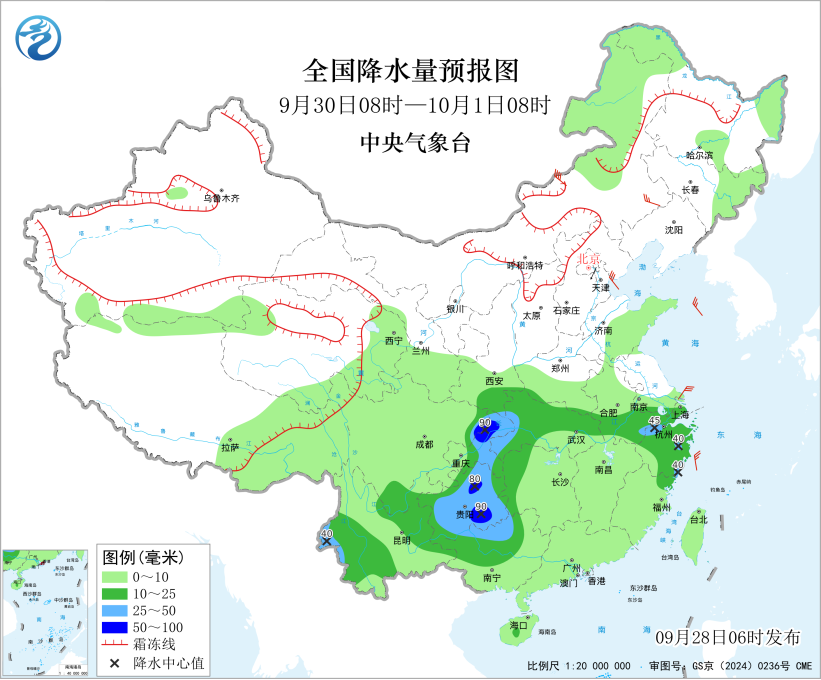 华西至江汉江淮多降水 冷空气将影响中东部地区