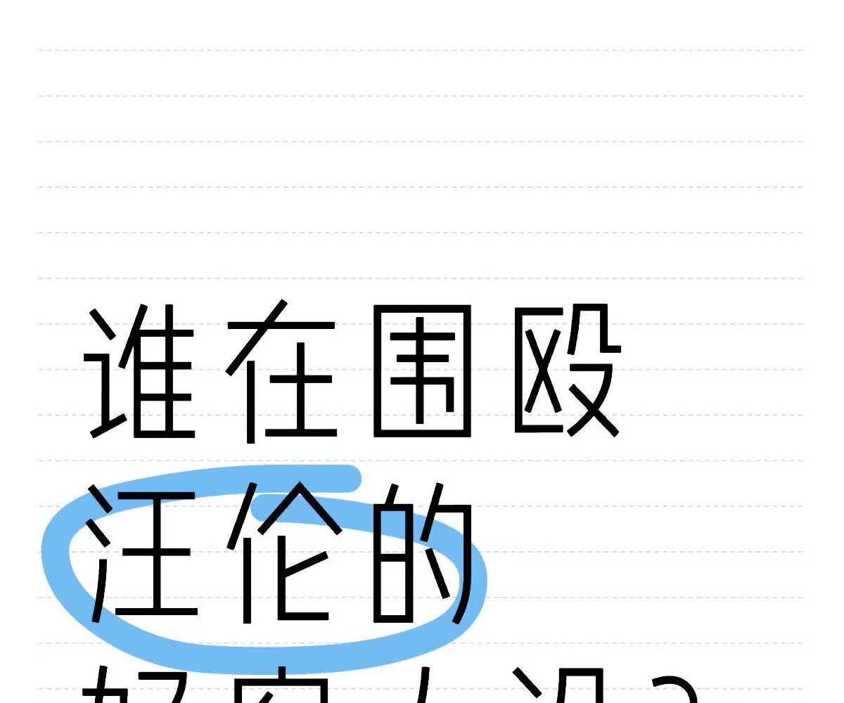 她应该就是，安徽泾县旅游景区打人事件里，最“冷静的旁观者”了吧！停车就得