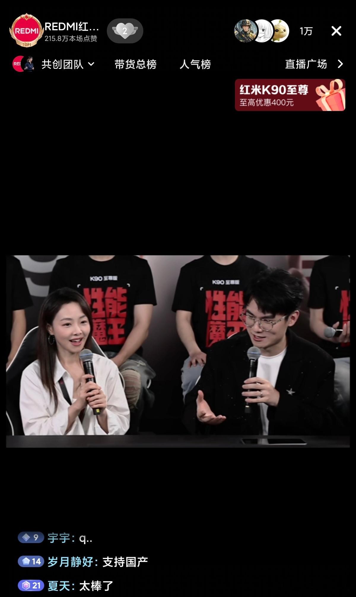 原来红米的测试直播发布会刚刚结束……  馨姐还特意强调，这一次红米k9...