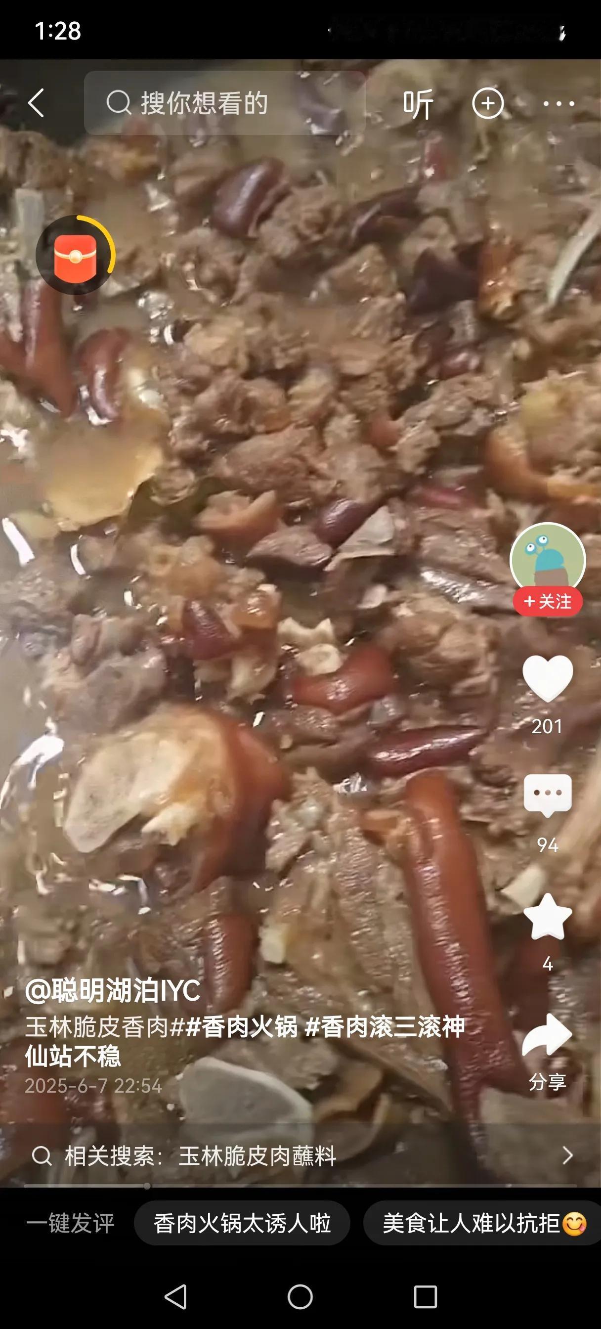我对狗肉的情绪坦白说我年纪大了，老伴也大了，但身体健康，为啥？