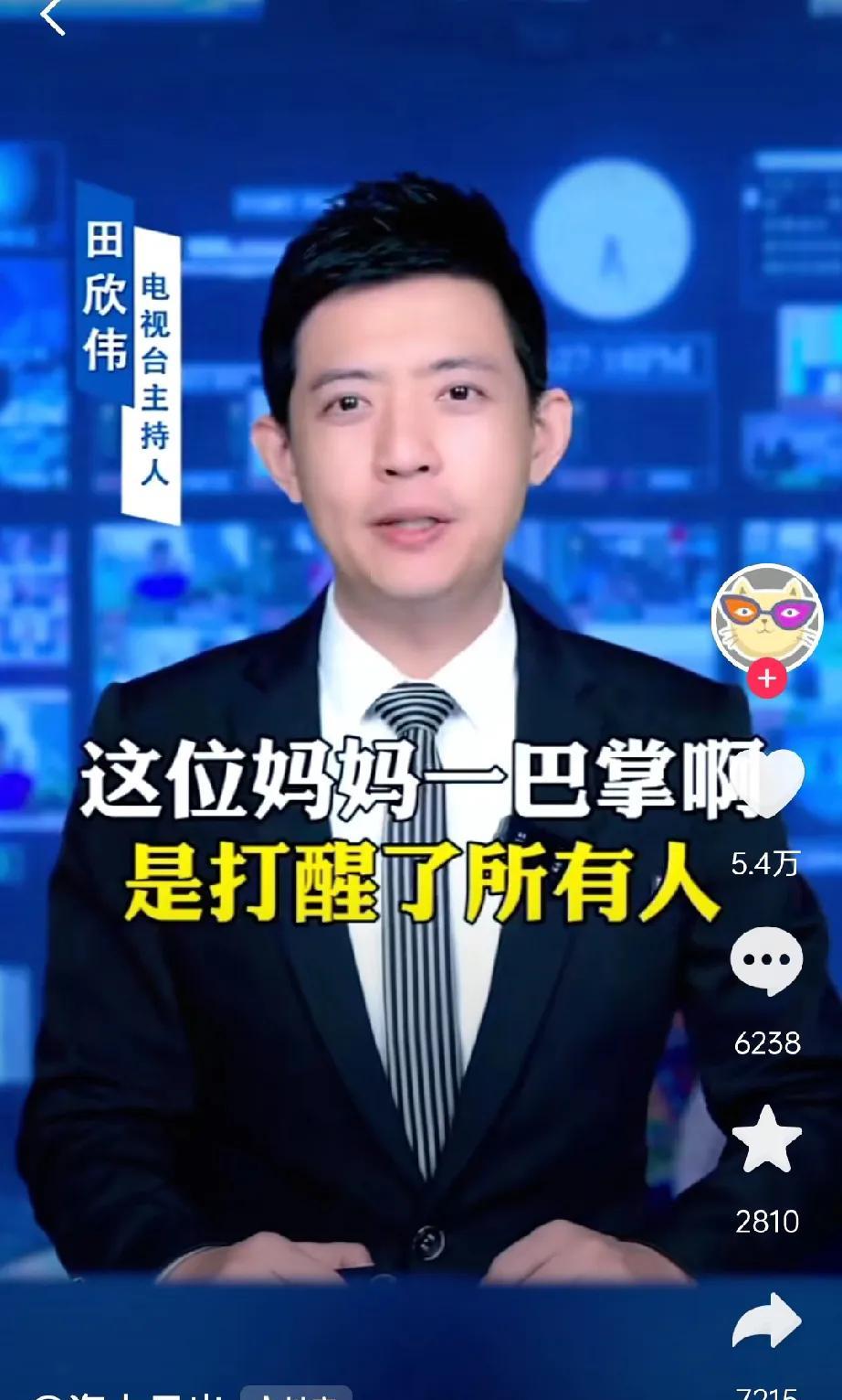 妈妈怒扇老师一巴掌，全网吵翻！这一巴掌，到底拍醒了谁？最近，一则校园冲突新闻惊
