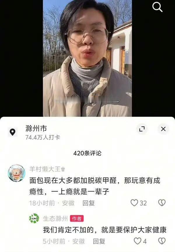 这评论区堪称“大型翻车现场”，网友一本正经胡说八道，官方还顺着话茬接了，主打一个
