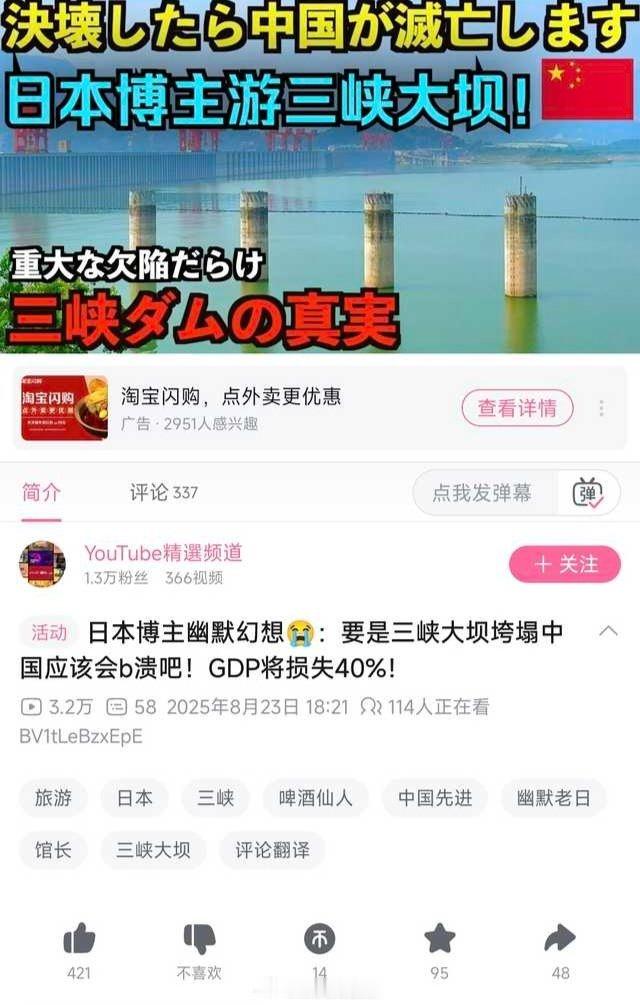 扎小人这一块。​​​