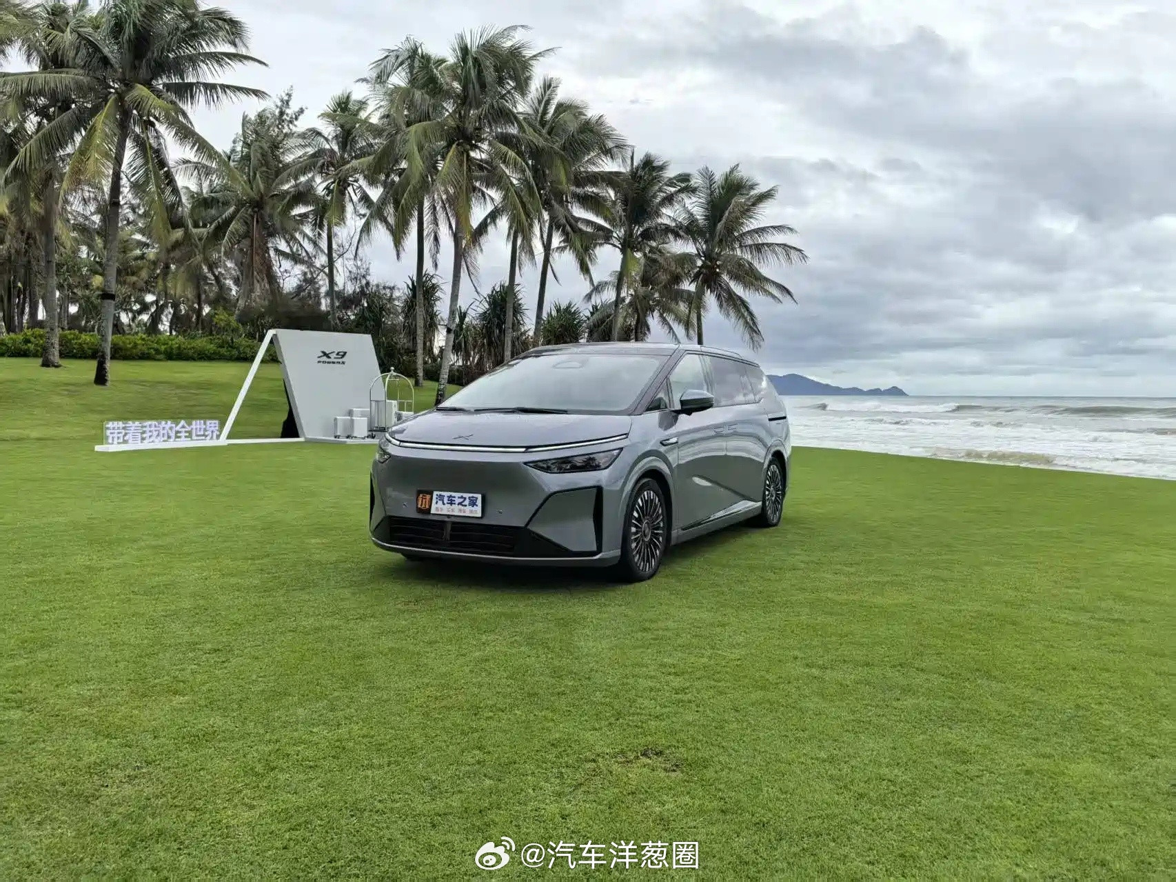 小鹏X9增程版实车图，对比官图，大家觉得实车的还原度有多少？小鹏X9首发新色极光