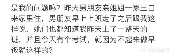 是我的问题吗。。。。​​​