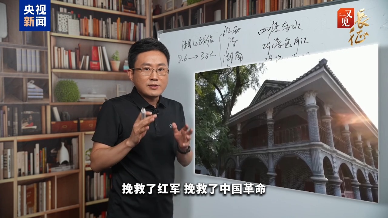 又见·长征丨遵义会议为何成为长征“分水岭”?