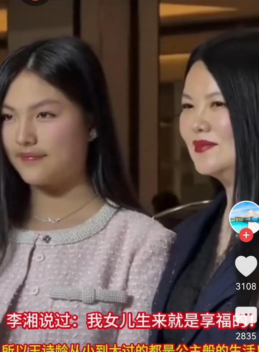 李湘曾说，我女儿生来就是来享福的。所以，王诗龄从小到大都过着公主般的生活，一顿