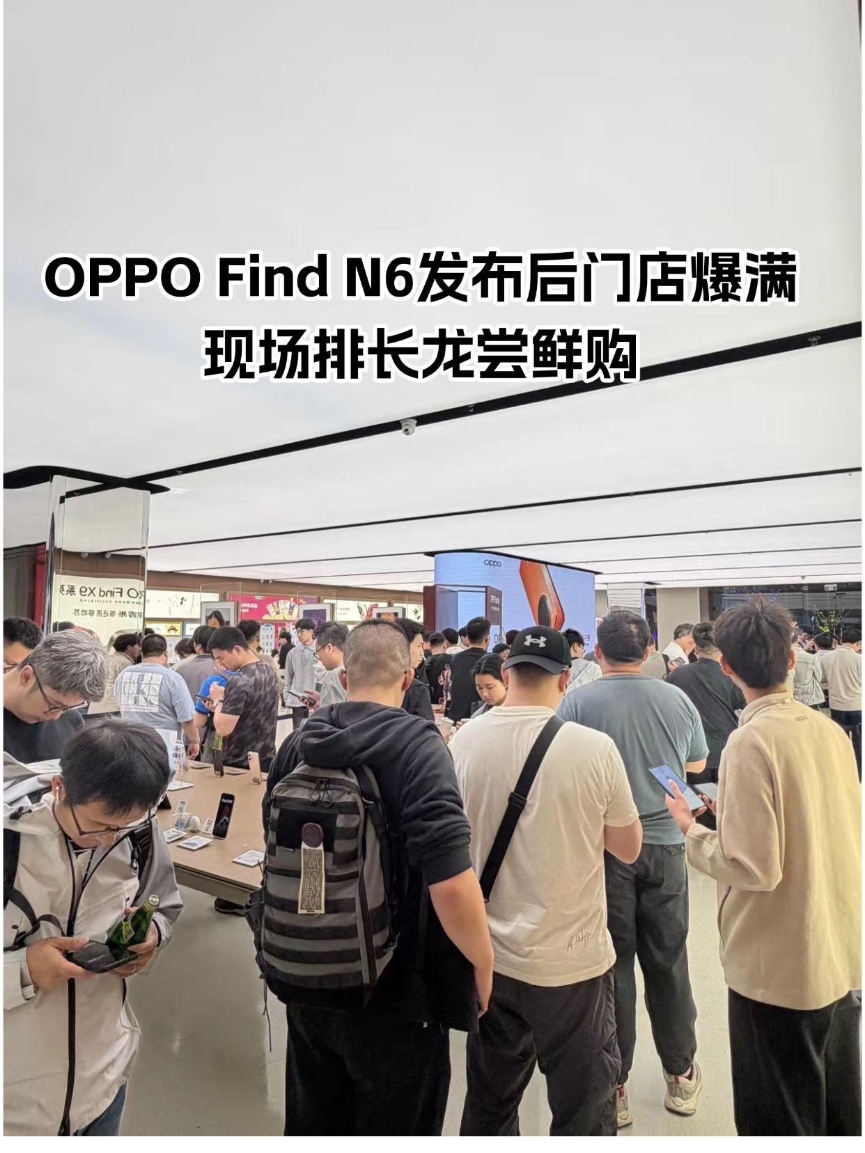 火速拿到FindN6了🙋有什么想问的快来！刚从店里提了FindN6回来，