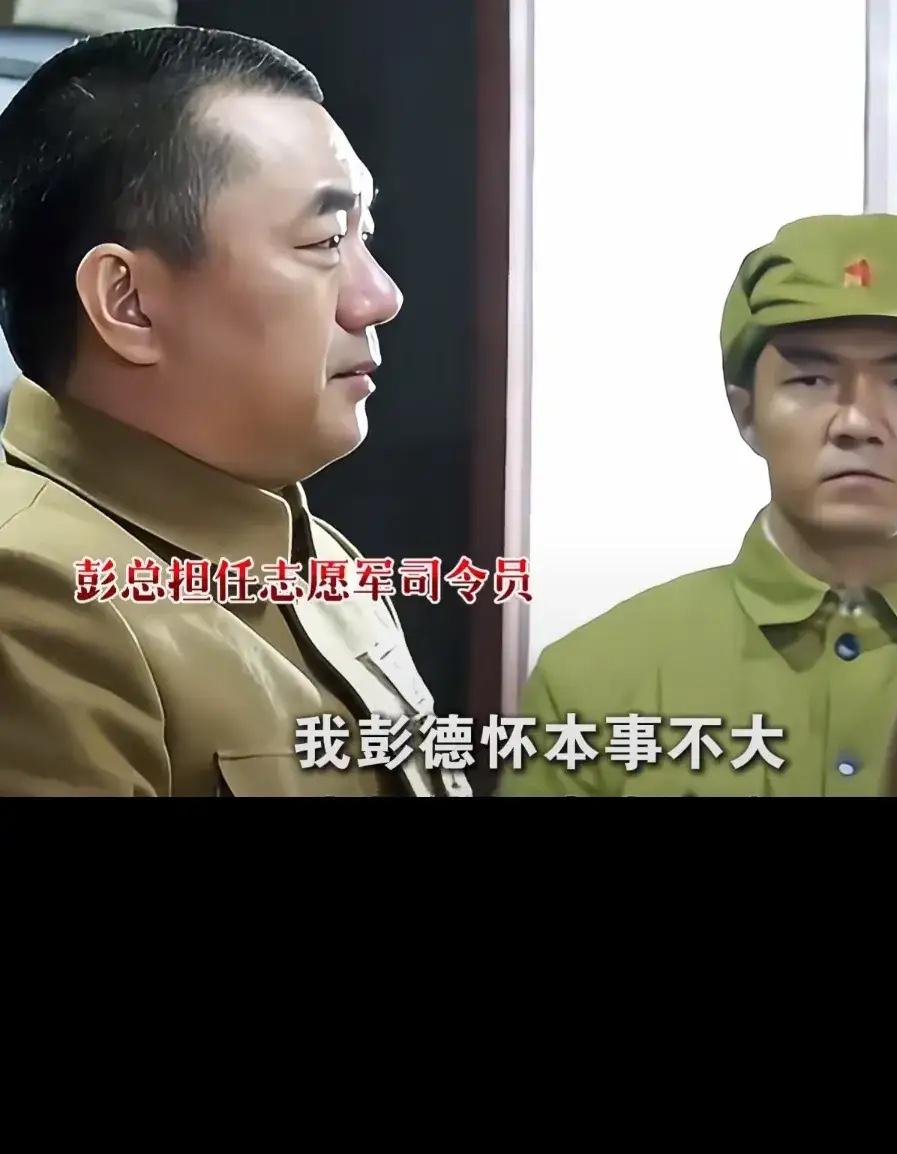 1950年入朝参战，志愿军来自五湖四海，骄兵悍将云集，能镇住这支百万雄师的人选，