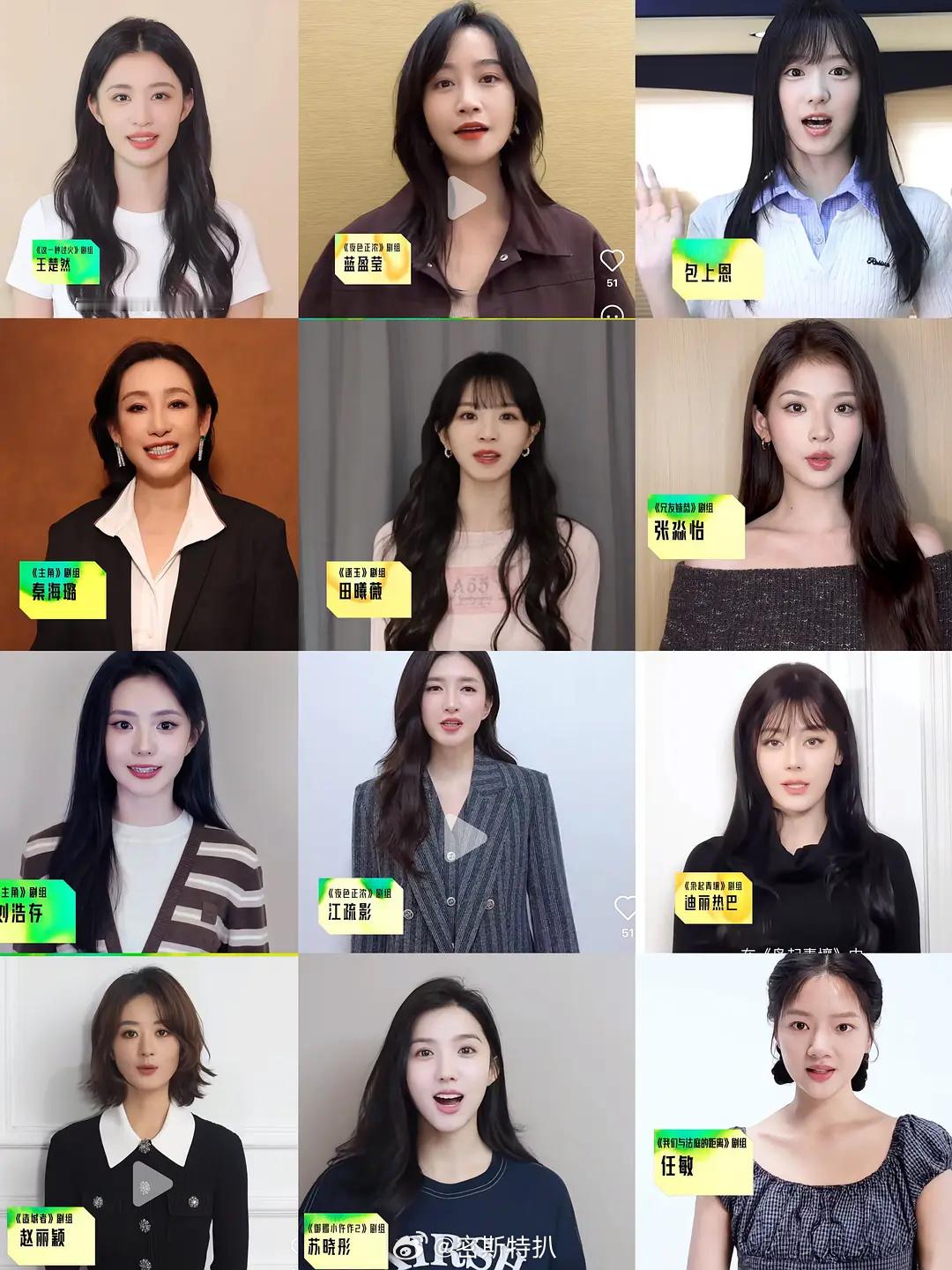 腾讯视频v世界女明星vcr，谁的状态最顶？​​​